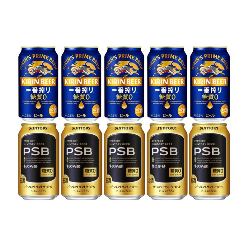送料無料（北海道・沖縄は別途）！】話題の糖質ゼロ ビール 2種類 飲み