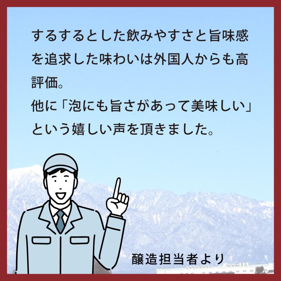 地ビール 穂高ビール330ml 長野県安曇野 選べる2本セットギフト |  | 04