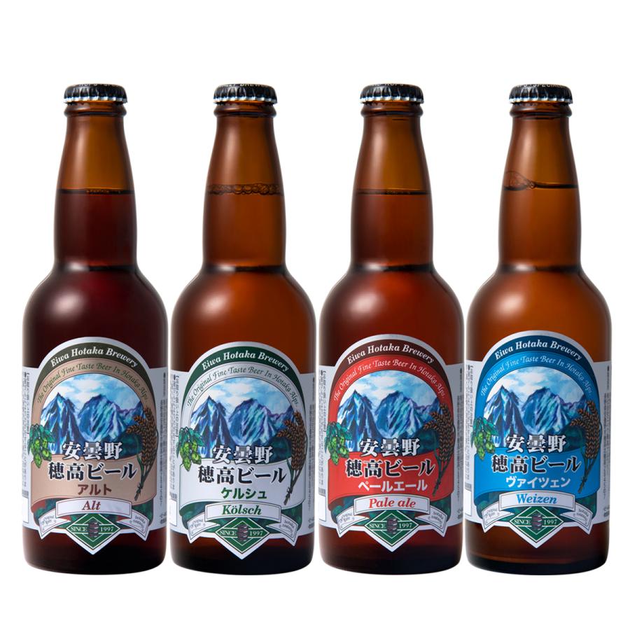 地ビール 穂高ビール330ml 長野県安曇野 選べる6本セットギフト |  | 14