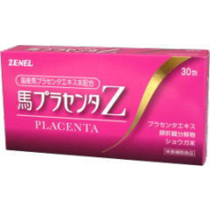 馬プラセンタZ 30包 ゼネル薬品 : アズミ薬品2 - 通販 - Yahoo