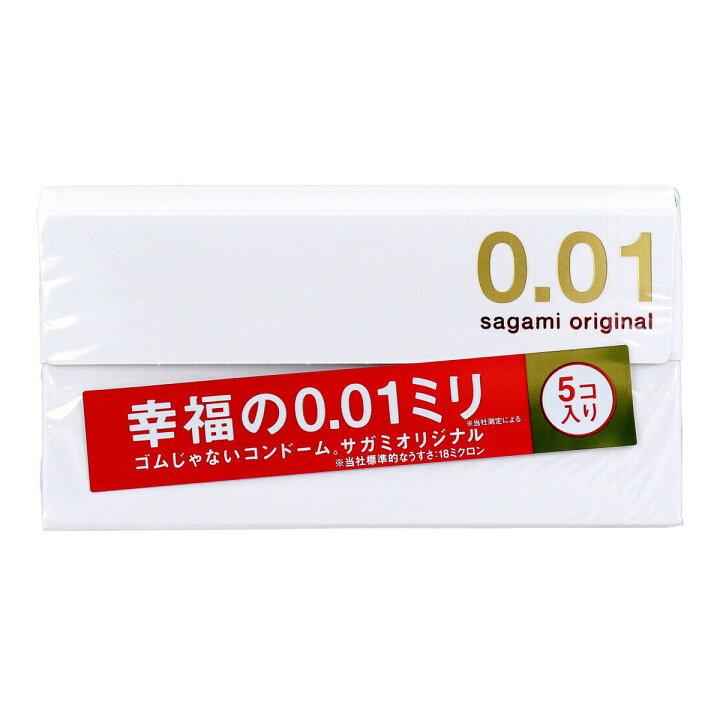 相模 サガミオリジナル 001 5個入 幸福の0.01 x 20箱セット サガミオリジナル 001 5個入 1箱 : アズミ薬品2 - 通販 - Yahoo