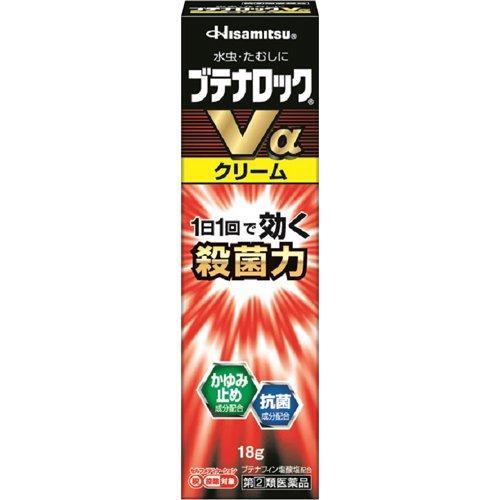 【指定第2類医薬品】ブテナロックVαクリーム 18g 【セルフメディケーション税制対象】（Yahoo!・アズミ薬品2）