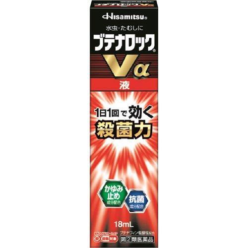 ブテナロックVα液　 18ml 　【指定第2類医薬品】（Yahoo!・アズミ薬品2）