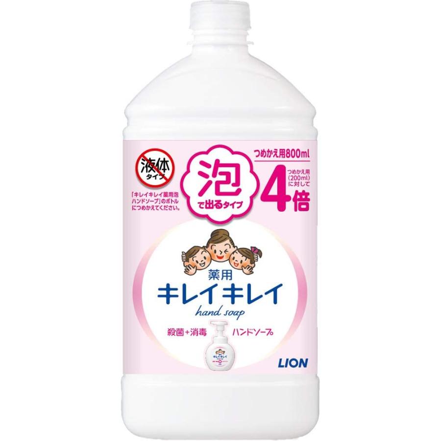 キレイキレイ 　薬用 　泡ハンドソープ　 つめかえ用　 特大サイズ　 800mL 　シトラスフルーティの香り 　｜azumiyafuu-store｜02