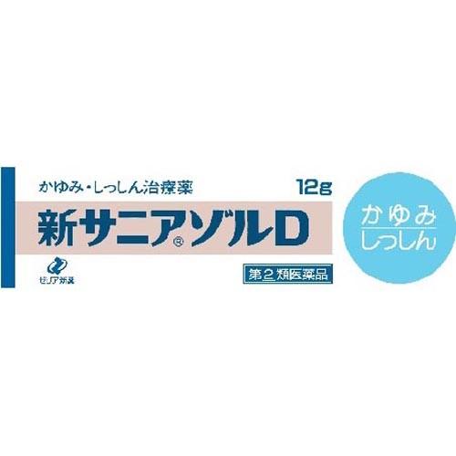 【第(2)類医薬品】  新サニアゾルD 12g｜azumiyafuu-store