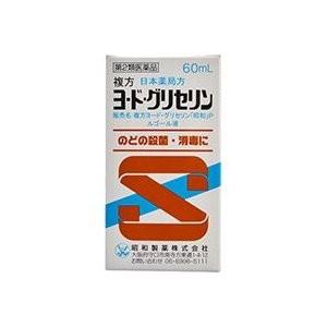 日本薬局方 　複方ヨード　グリセリン ルゴール液　 60ml　 第2類医薬品｜azumiyafuu-store