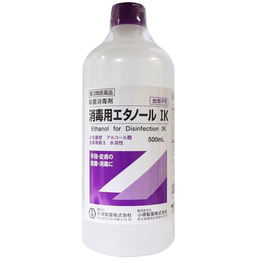第3類医薬品 大洋製薬 消毒用エタノールik 500ml アズミ薬品ヤフー店 通販 Yahoo ショッピング
