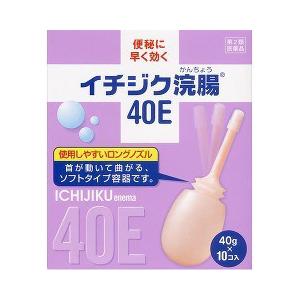 【第2類医薬品】　　イチジク浣腸40E　 40g×10｜azumiyafuu-store