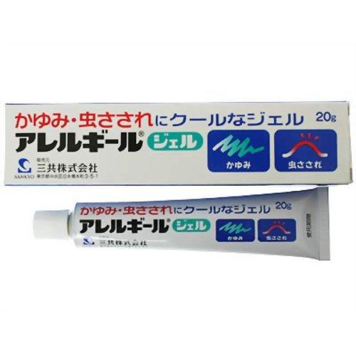 アレルギール　ジェル　 20g　　【第(2)類医薬品】　第一三共ヘルスケア　｜azumiyafuu-store