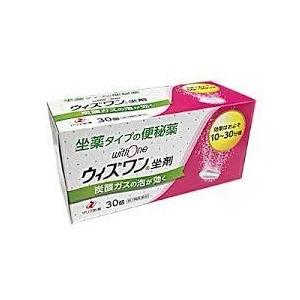 【第3類医薬品】ウィズワン坐剤 30個｜azumiyafuu-store