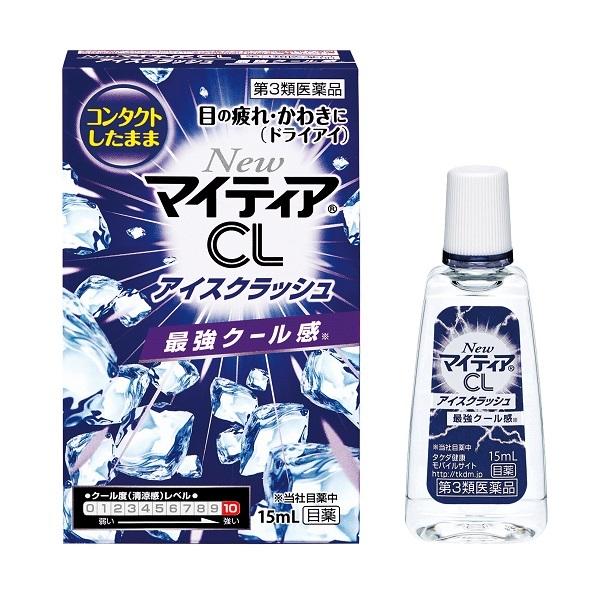 ＮＥＷ　マイティアＣＬ　アイスクラッシュ　15ml　【第3類医薬品】　1ケース（200個）