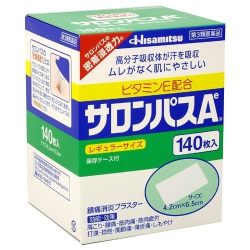 サロンパスA 　ビタミンE配合（140枚入）　　【第3類医薬品】｜azumiyafuu-store