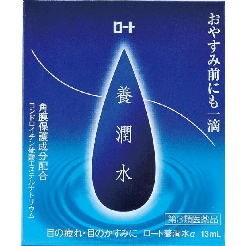 ロート 　養潤水a 　13mL 　目薬  　第３類医薬品　｜azumiyafuu-store