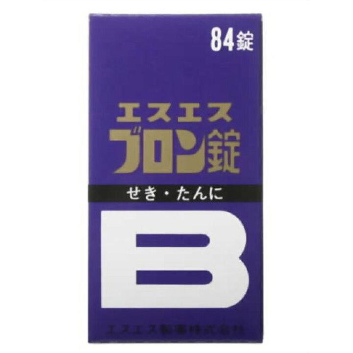 エスエス製薬　 エスエス　ブロン錠　 84錠 　咳止め　去たん薬　【指定第2類医薬品】（Yahoo!・アズミ薬品ヤフー店）