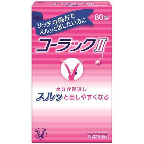 コーラック2　80錠　【第2類医薬品】　大正製薬　｜azumiyafuu-store
