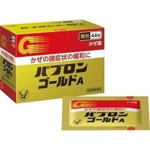 指定第2類医薬品  パブロン ゴールド A    微粒   44包｜azumiyafuu-store