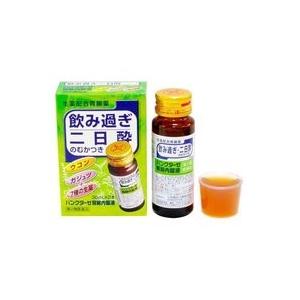 小林薬品工業  【第2類医薬品】  パンクターゼ胃腸内服液   30mL×2｜azumiyafuu-store