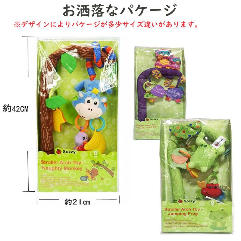 ベビージム ぶら下げおもちゃ 赤ちゃん ベッドグッズ 鏡 ミラー 歯固め 鳴るおもちゃ ガラガラ 音が出る タグ 布のおもちゃ 知育玩具 出産祝いプレゼント jm2 アズナ 通販 Yahoo ショッピング