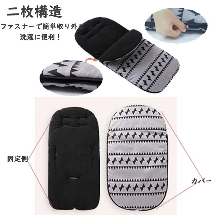 MOSCHINO BABY モスキーノ ベビーカー用 フットマフ おくるみ MOSCHINO BABY モスキーノ ベビーカー用 フットマフ おくるみ