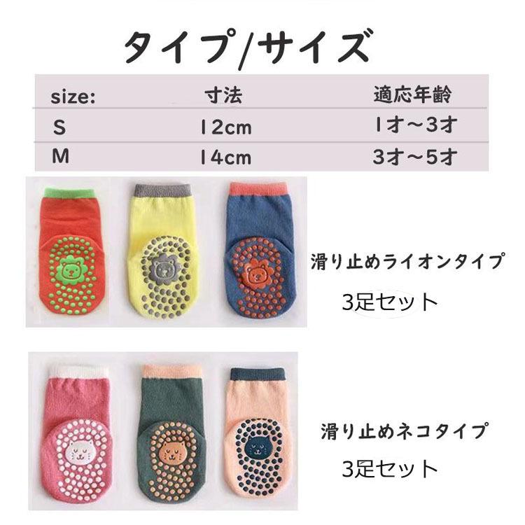 ベビー靴下 3足セット タイツ 滑り止め付き ソックス 洗い替えセット 赤ちゃん 子供 キッズ 靴下 0才 1歳２歳 3歳 くつ下 レッグウェア 12cm 13cm 14cm sks3 アズナ 通販 Yahoo ショッピング