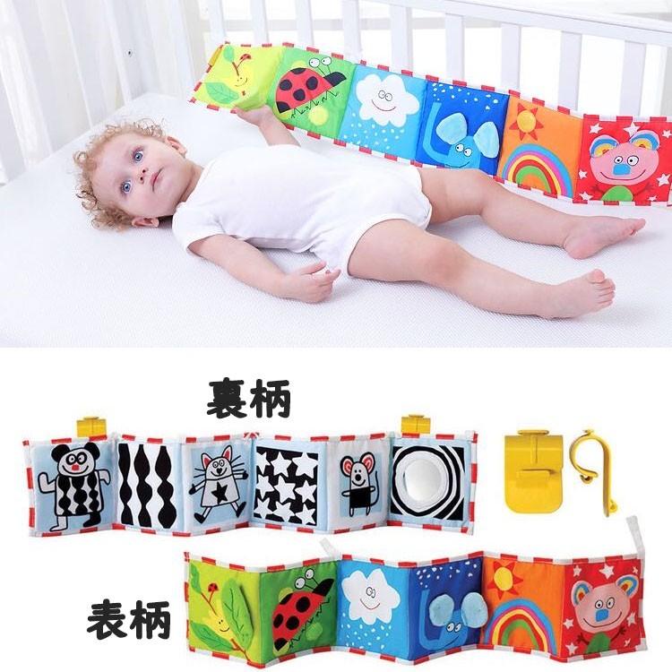 ベビージム 赤ちゃん ベッドグッズ 鏡 布絵本 絵本 歯固め おもちゃ 赤ちゃん カミカミ ガラガラ 音が出る タグ 布のおもちゃ 知育玩具 洗える 出産祝い Beddoguzu1 アズナ 通販 Yahoo ショッピング