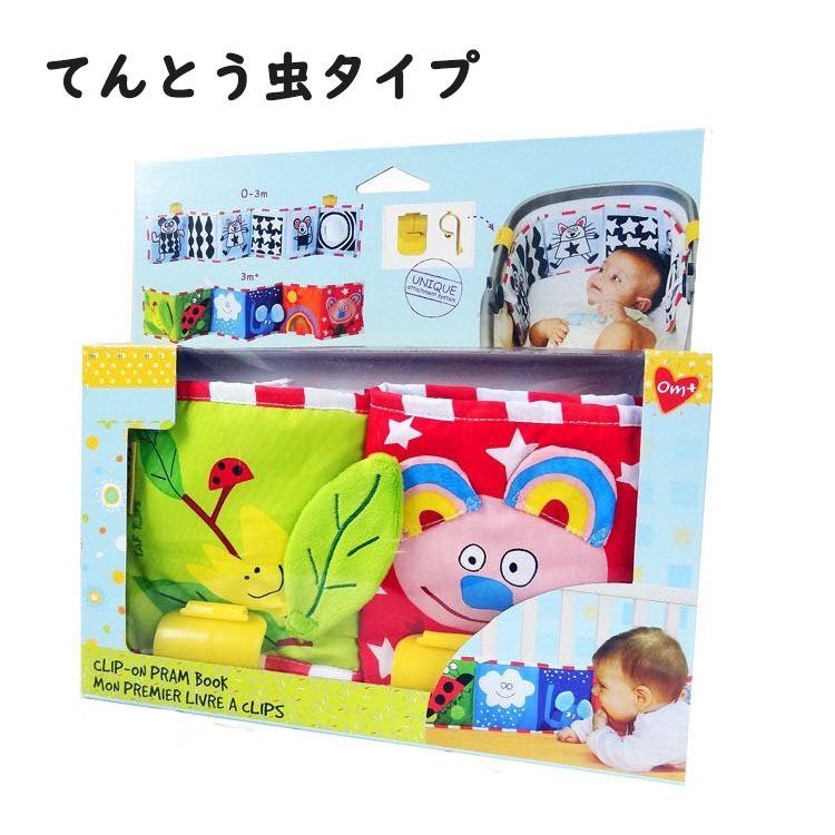 ベビージム 赤ちゃん ベッドグッズ 鏡 布絵本 絵本 歯固め おもちゃ 赤ちゃん カミカミ ガラガラ 音が出る タグ 布のおもちゃ 知育玩具 洗える 出産祝い Beddoguzu1 アズナ 通販 Yahoo ショッピング