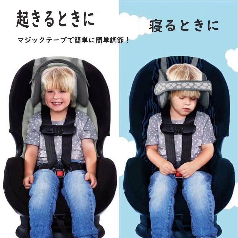 うたたねサポーター シートベルト クッション サポート 大人 キッズ 子供 ピロー 車中泊 カバー 快適 旅行 グッズ アウトドア用 自動車 ネックパット Berutokuso2 アズナ 通販 Yahoo ショッピング