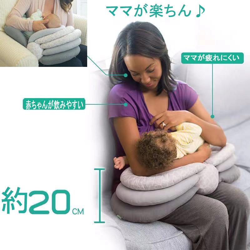 授乳クッション 枕 まくら 便利 妊婦 授乳グッズ 人気 話題 産後用品 お洒落ママ  おしゃれ マタニティ お座り 腰サポート 高さ調節可能 出産お祝い プレゼント｜azuna｜08