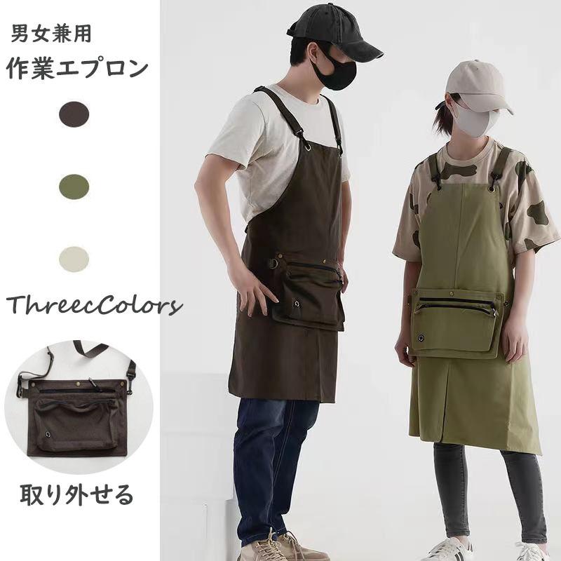 作業エプロン バッグ付き メンズ レディース ロングエプロン 作業服 エプロンドレス 北欧 おしゃれ 麻 リネンエプロン イベント お花屋さん お花 ガーデニング Km 0117 アズナ 通販 Yahoo ショッピング