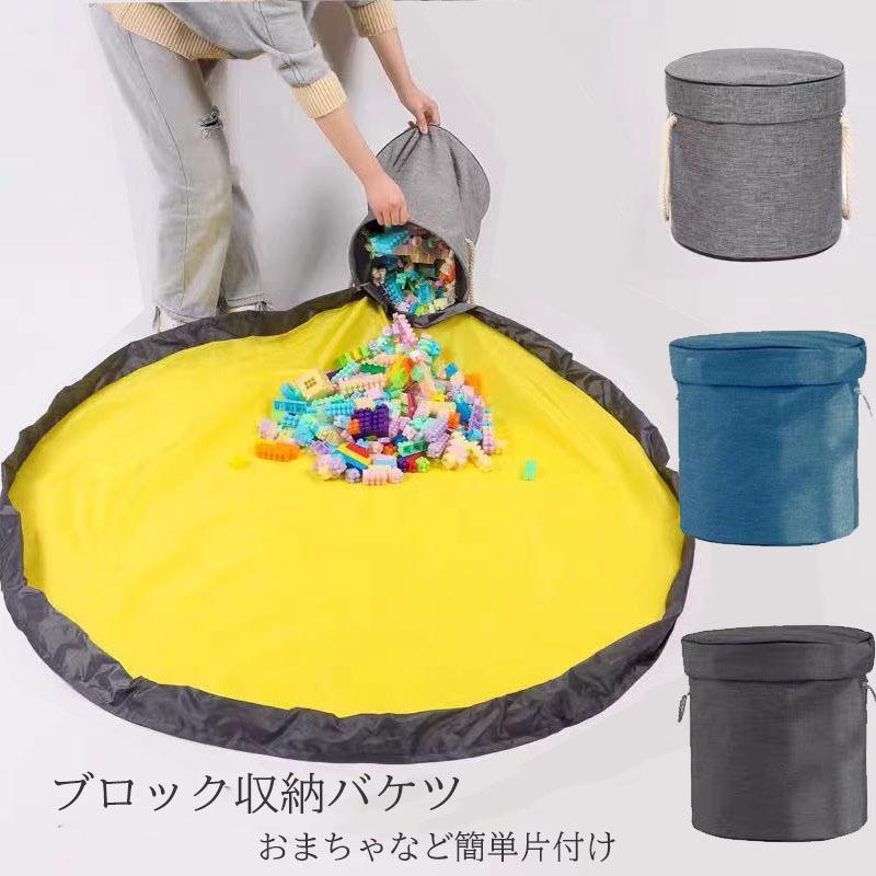 ブロック収納ボックス 収納 ケース 自立 折りたたみ レゴブロック ミニレゴ ミニブロック 玩具 コンパクト 収納箱 おもちゃ 簡単 片付け シート 持ち運び便利 Km 0121 アズナ 通販 Yahoo ショッピング