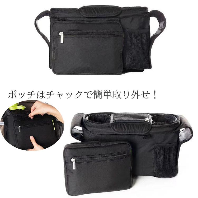 ベビーカーバッグ 小物入れ 便利グッズ ベビーカー用品 アクセサリー 防水 ドリンクホルダー 大容量 収納 バッグ ベビーカーバック アクセサリー ブラック Km 0128 アズナ 通販 Yahoo ショッピング