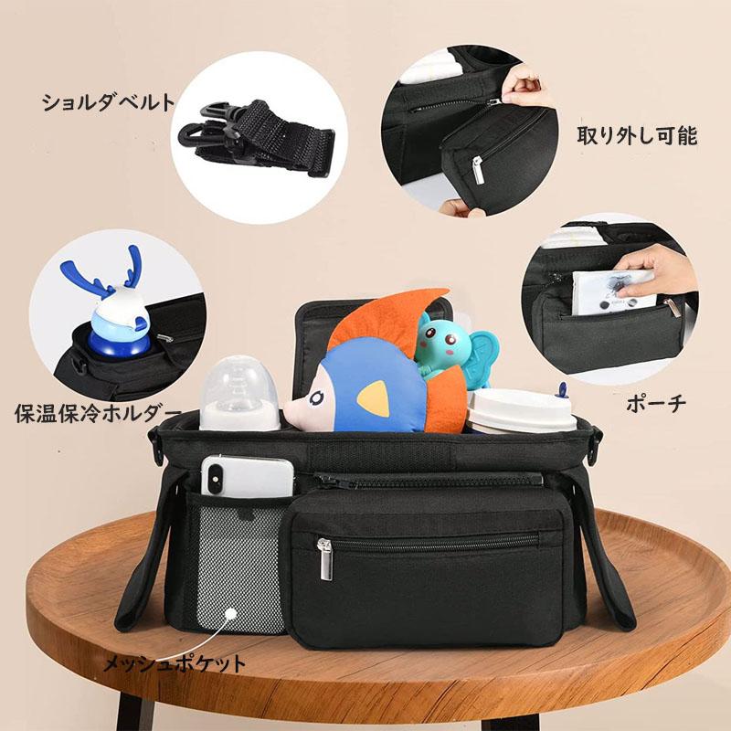 ベビーカーバッグ マザーズバッグ 小物入れ 育児 便利グッズ 