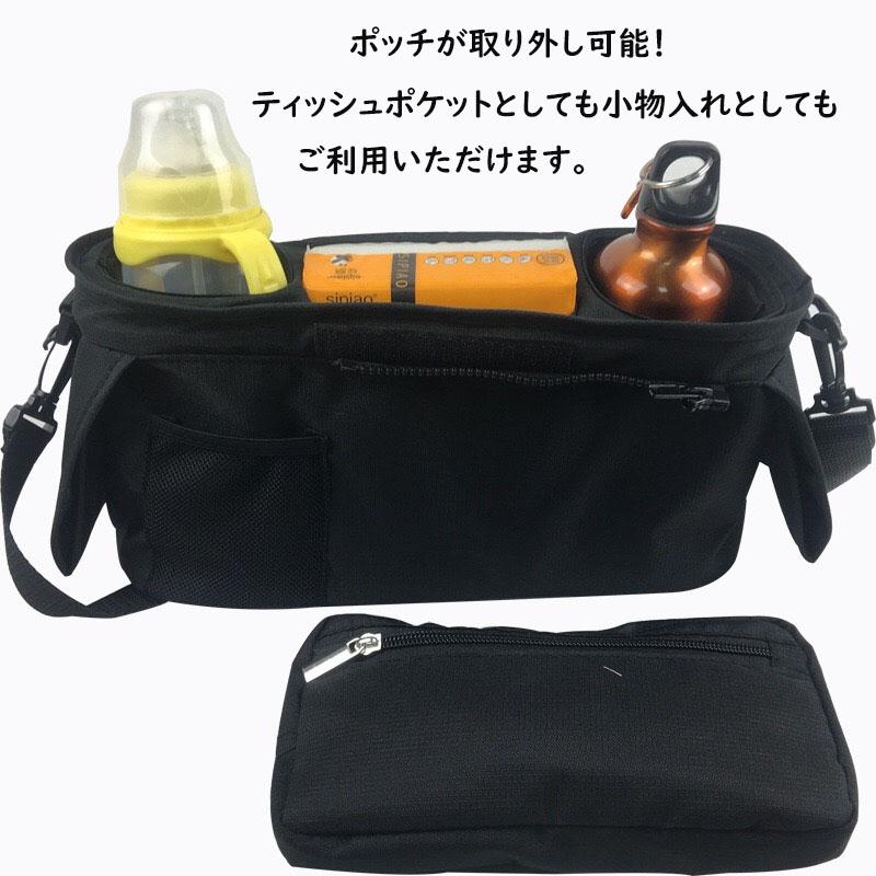 ベビーカーバッグ マザーズバッグ 小物入れ 育児 便利グッズ