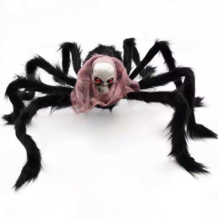 ハロウィン 飾り 部屋 骸骨 セット 庭園 かざり グッズ パーティー