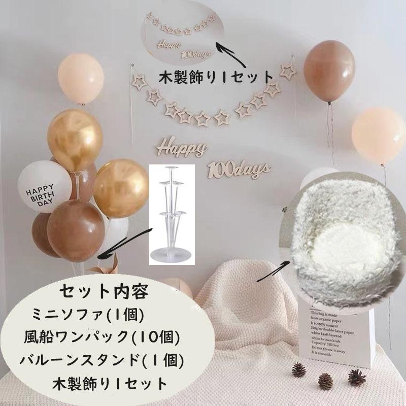 ベビー ニューボーンフォト 出産お祝い 百日祝い 飾り 自宅撮影 撮影