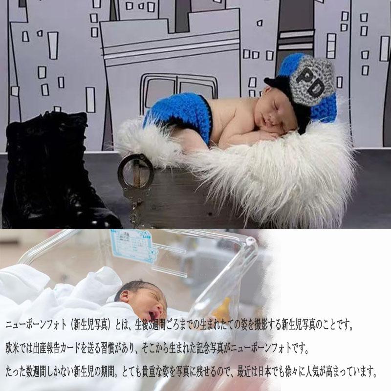 寝相アート 衣装 セット ベビーニューボーンフォト ウッディトイ
