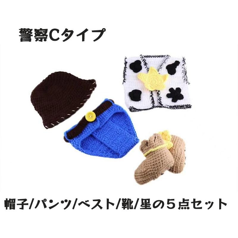 寝相アート 衣装 セット ベビーニューボーンフォト ウッディトイ