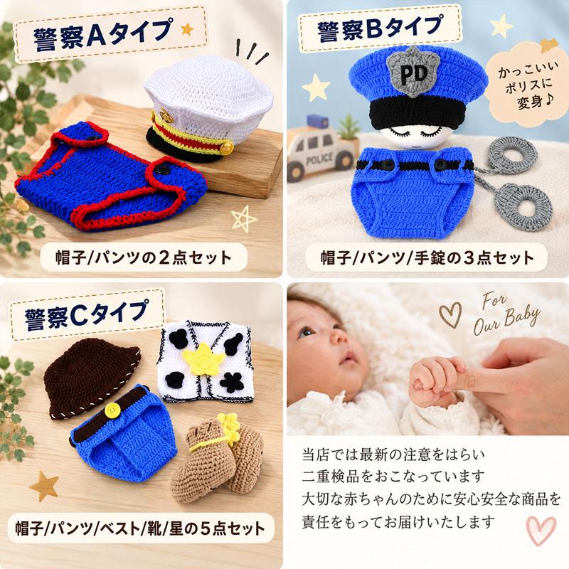 ハロウィン 衣装 ベビー ニューボーンフォトセット 寝相アート