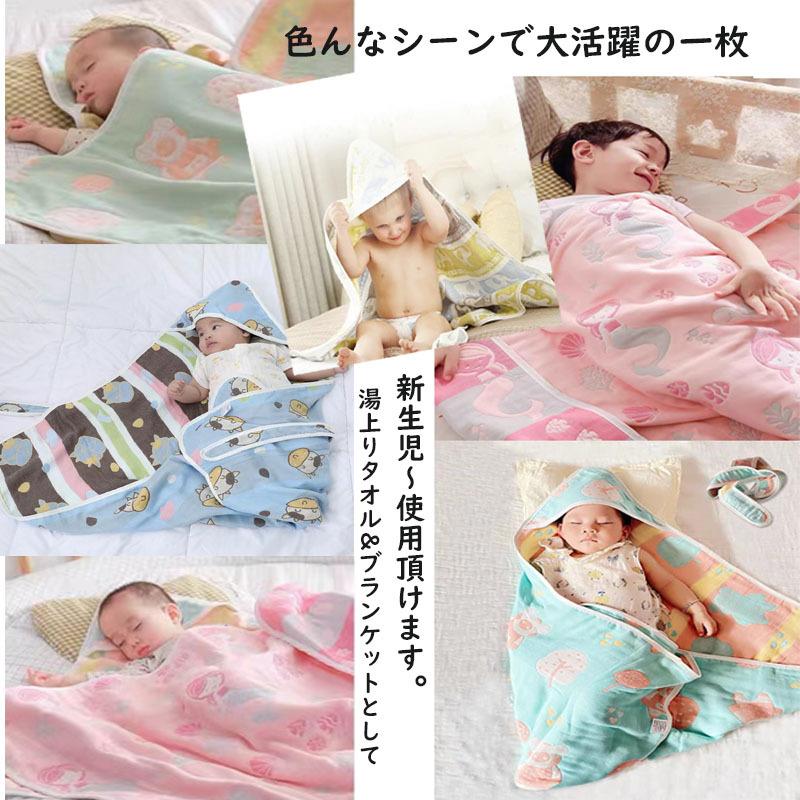 ガーゼおくるみ 出産お祝い アフガン 退院 春 夏 秋 冬 セレモニー