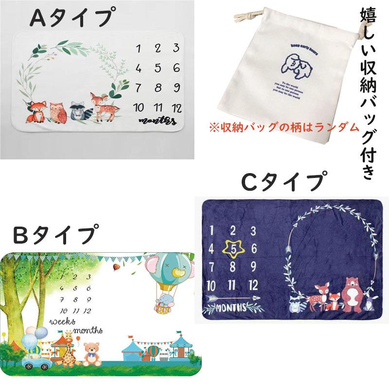 寝相アート マット 夏掛け 子供 背景シーツ レターシーツ ブランケット