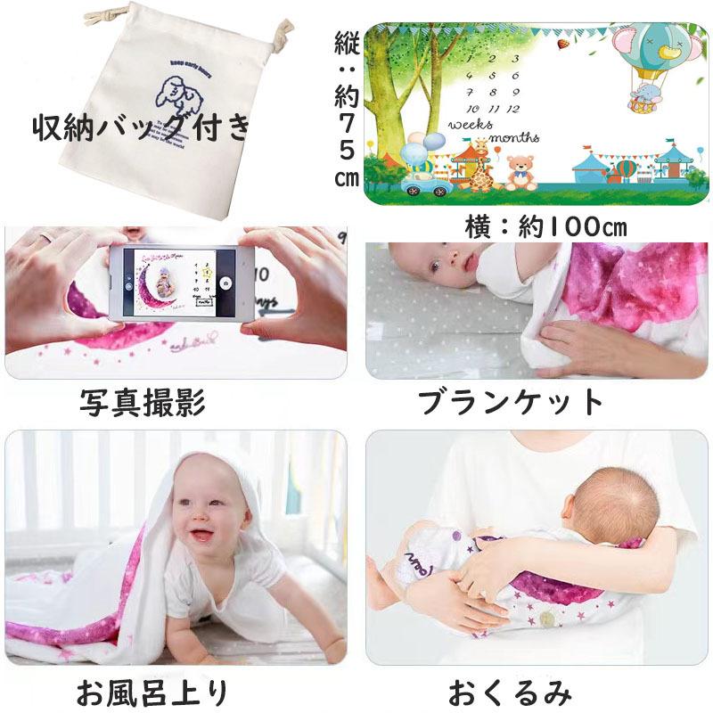 寝相アート マット 夏掛け 子供 背景シーツ レターシーツ ブランケット
