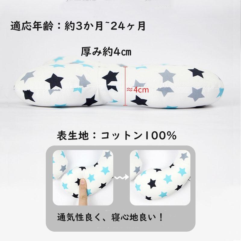 ネックピロー 首サポーター 赤ちゃん ベビー キッズ 子供 ベビーカー