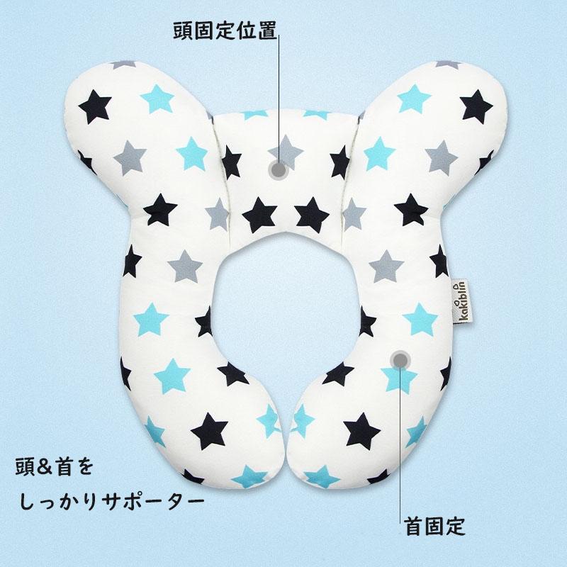 【済】すう❤ちびちゃんサイズ☆ネックウォーマー❤レオパード☆プレミアム ネックピロー 首サポーター 赤ちゃん ベビー キッズ 子供 ベビーカー