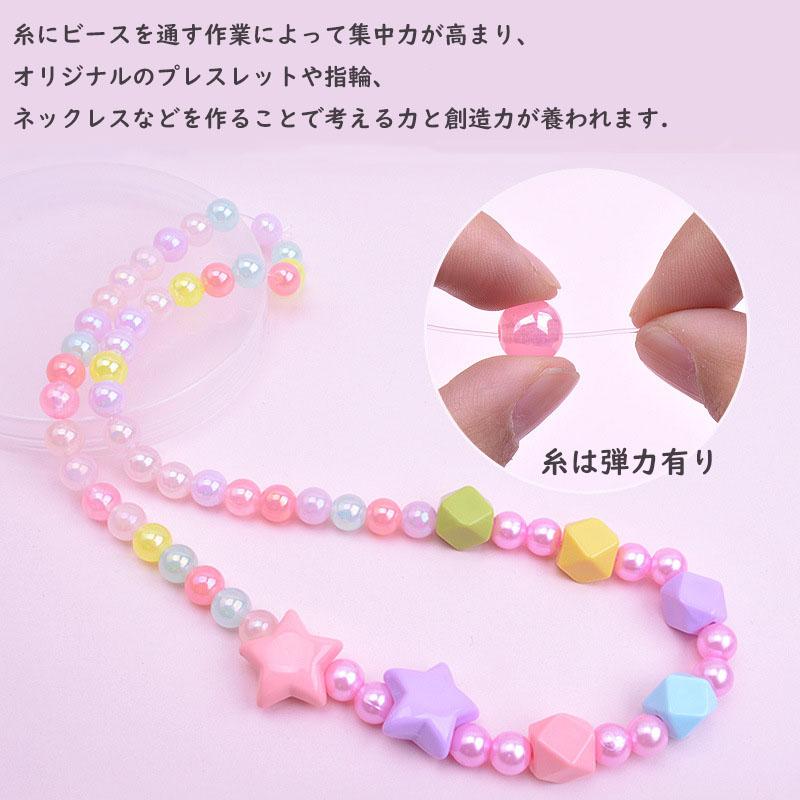 ハンドメイド アクセサリー ジュエリービーズ DIY デコパーツ