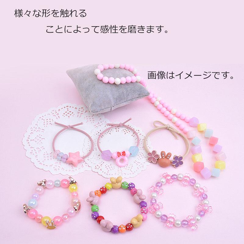 ハンドメイド アクセサリー ジュエリービーズ DIY デコパーツ