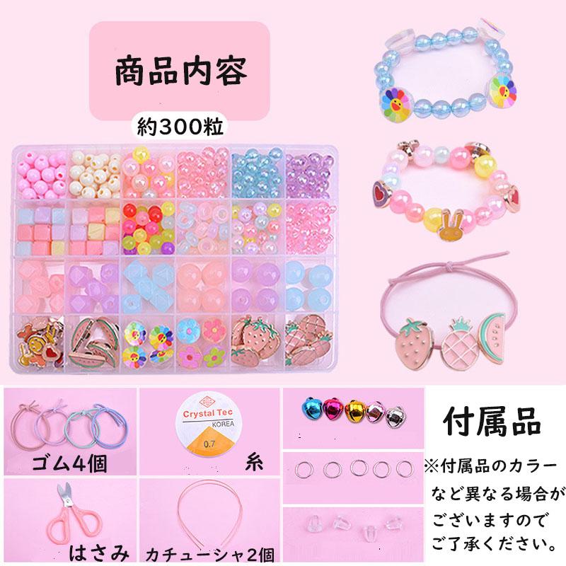 ハンドメイド アクセサリー ジュエリービーズ DIY デコパーツ