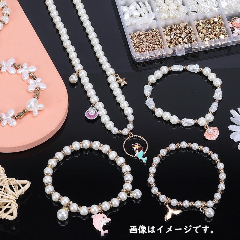 アクセサリー ハンドメイド デコパーツ パール 真珠 ジュエリービーズ
