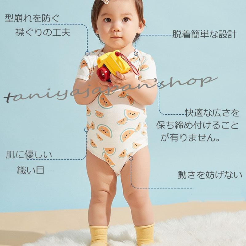 ロンパース ベビーロンパース 半袖 純綿 肌着 ベビー服 60 70 80 春 夏