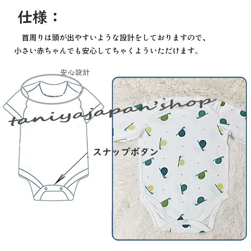 ロンパース ベビーロンパース 半袖 純綿 肌着 ベビー服 60 70 80 春 夏