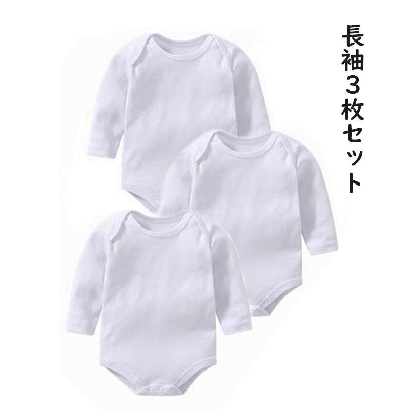 ベビー服まとめ　30点　0歳～向け　50～60センチ　肌着やロンパース ロンパース カバーオール 3枚組 ベビー 赤ちゃん 肌着 出産準備 50 60